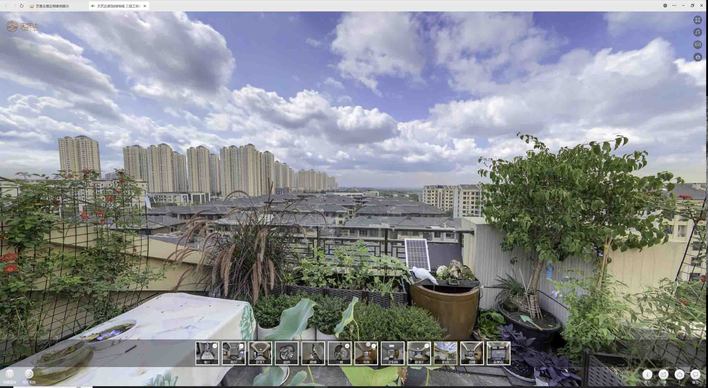 云城喻德江陶瓷馆